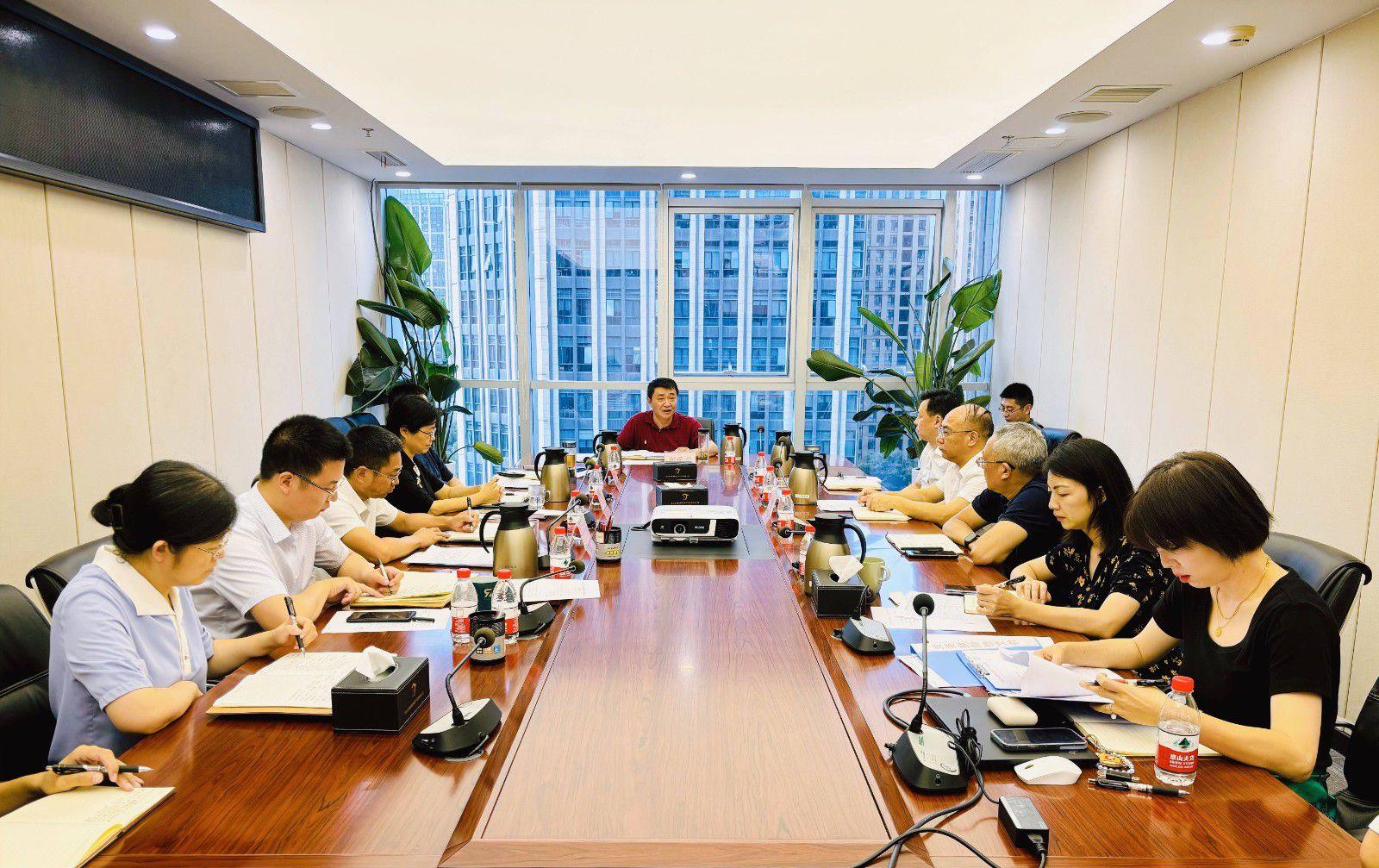 省国投<a href='http://fwq1.kshgxm.com'>十大赌网app下载</a>召开党委（扩大）会议专题学习党的二十届三中全会精神